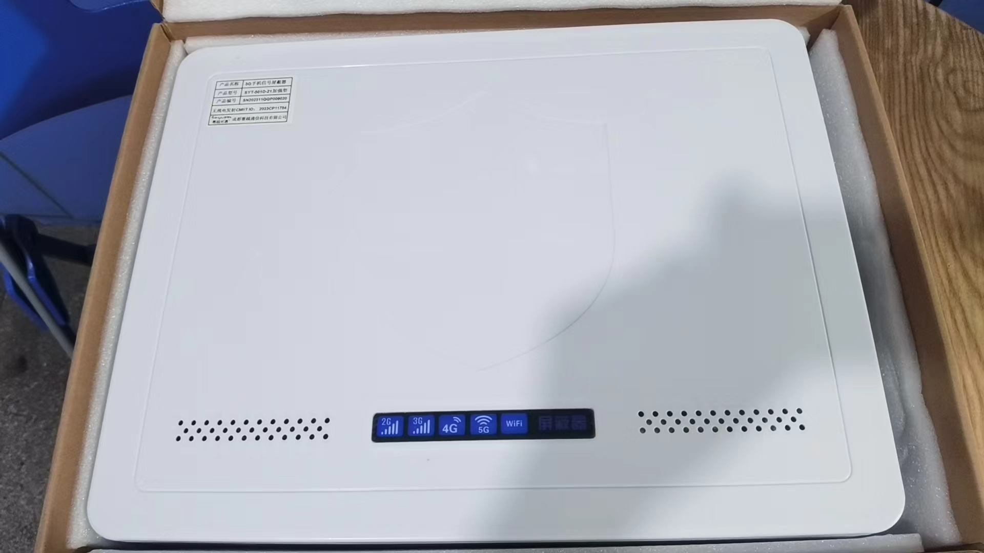  王益内置21路移动通信干扰器