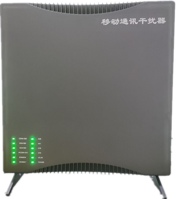  王益信令级放装型数字移动通信干扰器