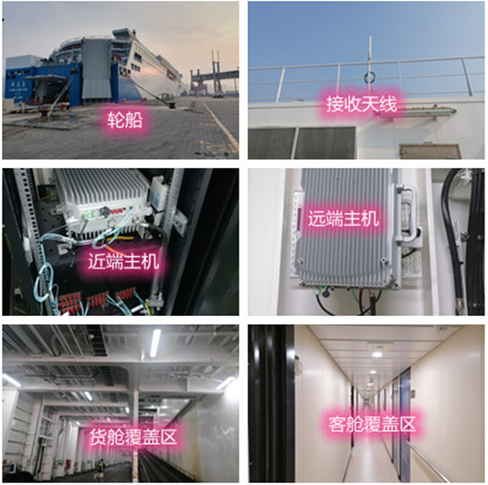  王益海上游轮轮船渔船覆盖案例