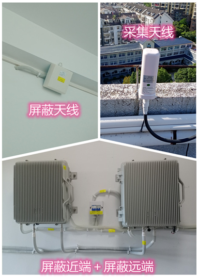  王益某检察院保密室屏蔽案例（数字信令级）