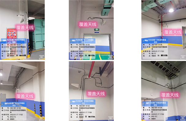  王益污水处理净水厂地下箱体覆盖案例